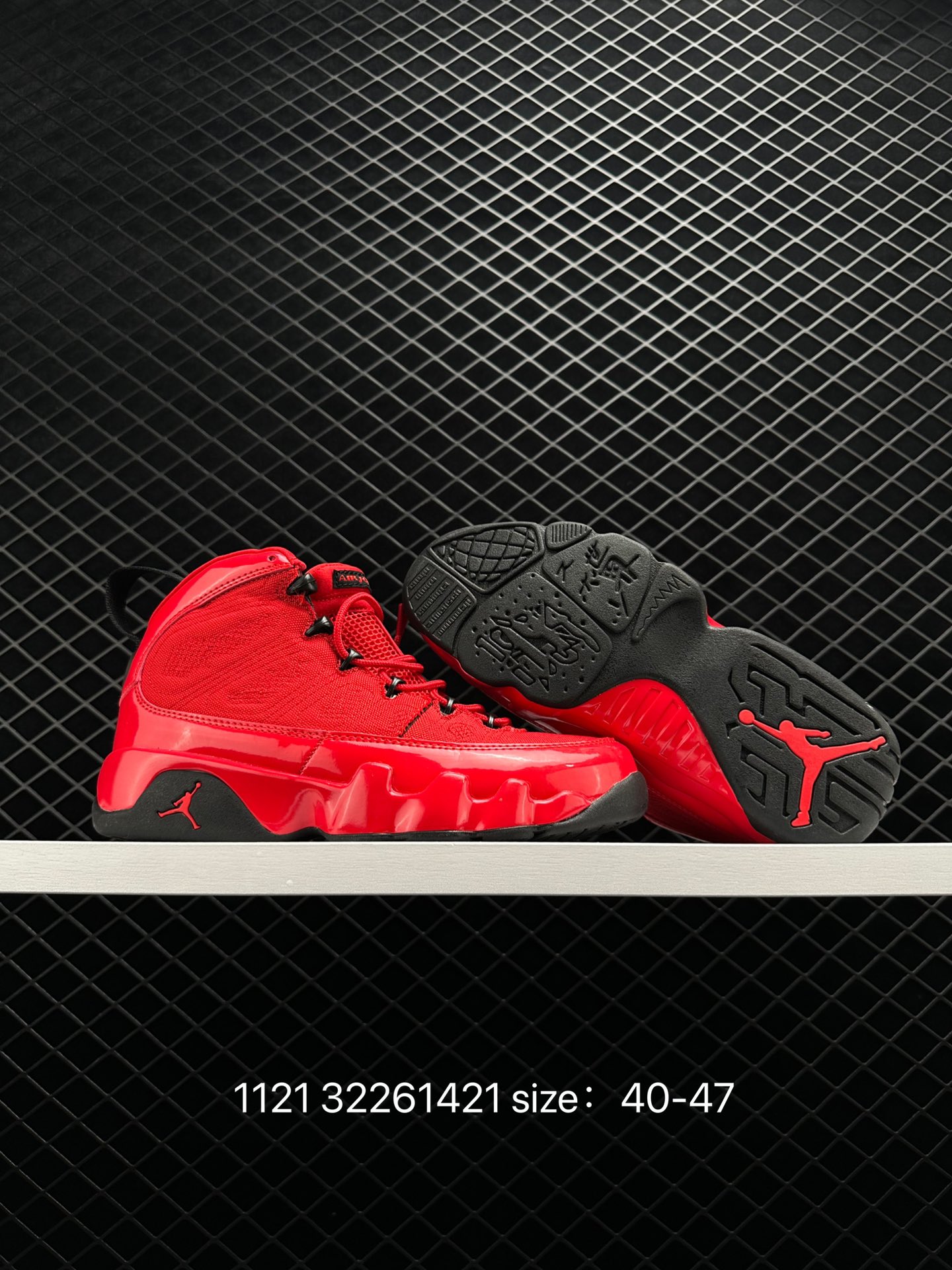 Air Jordan 9 Retro